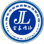 焦作市金良信息咨询有限公司