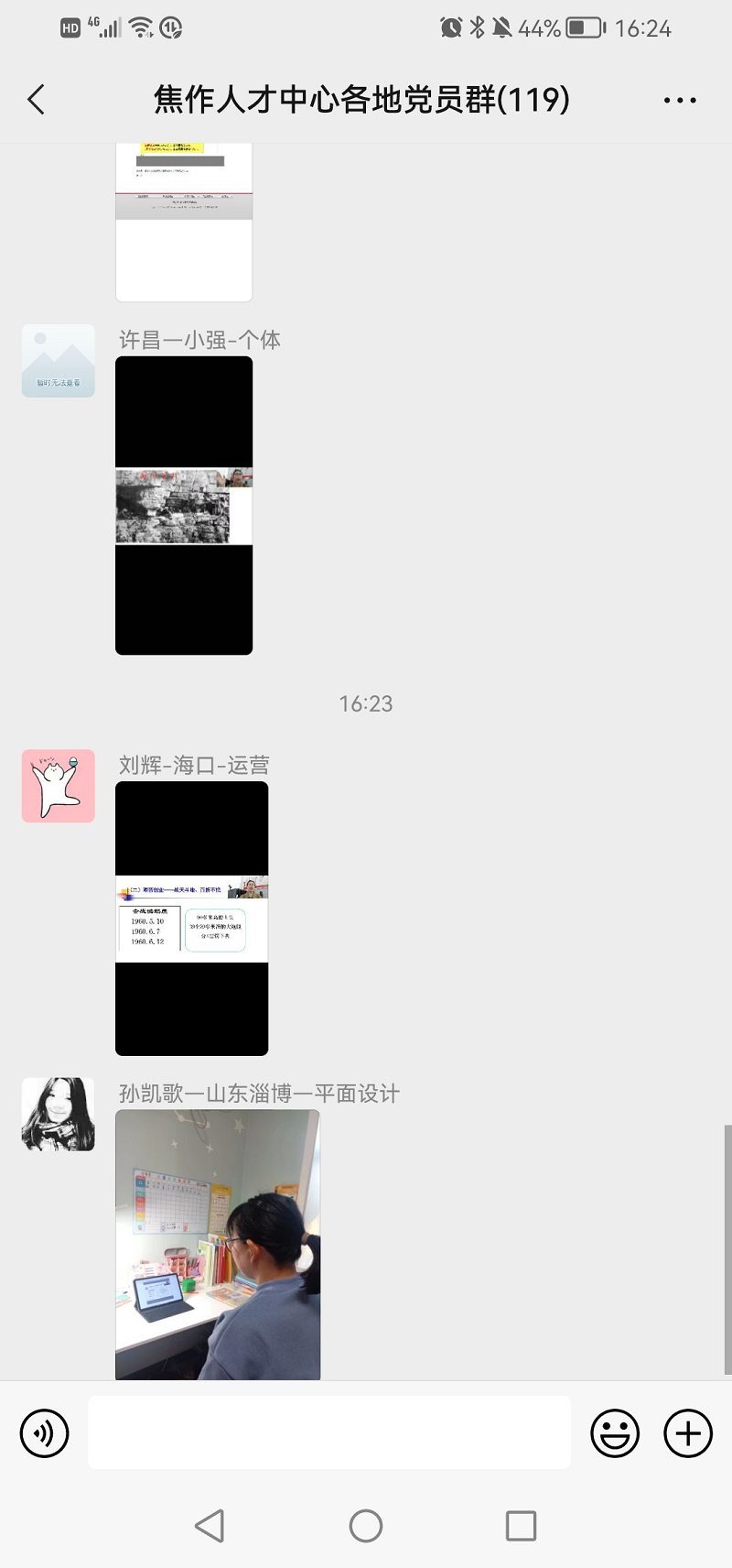 图片5.png