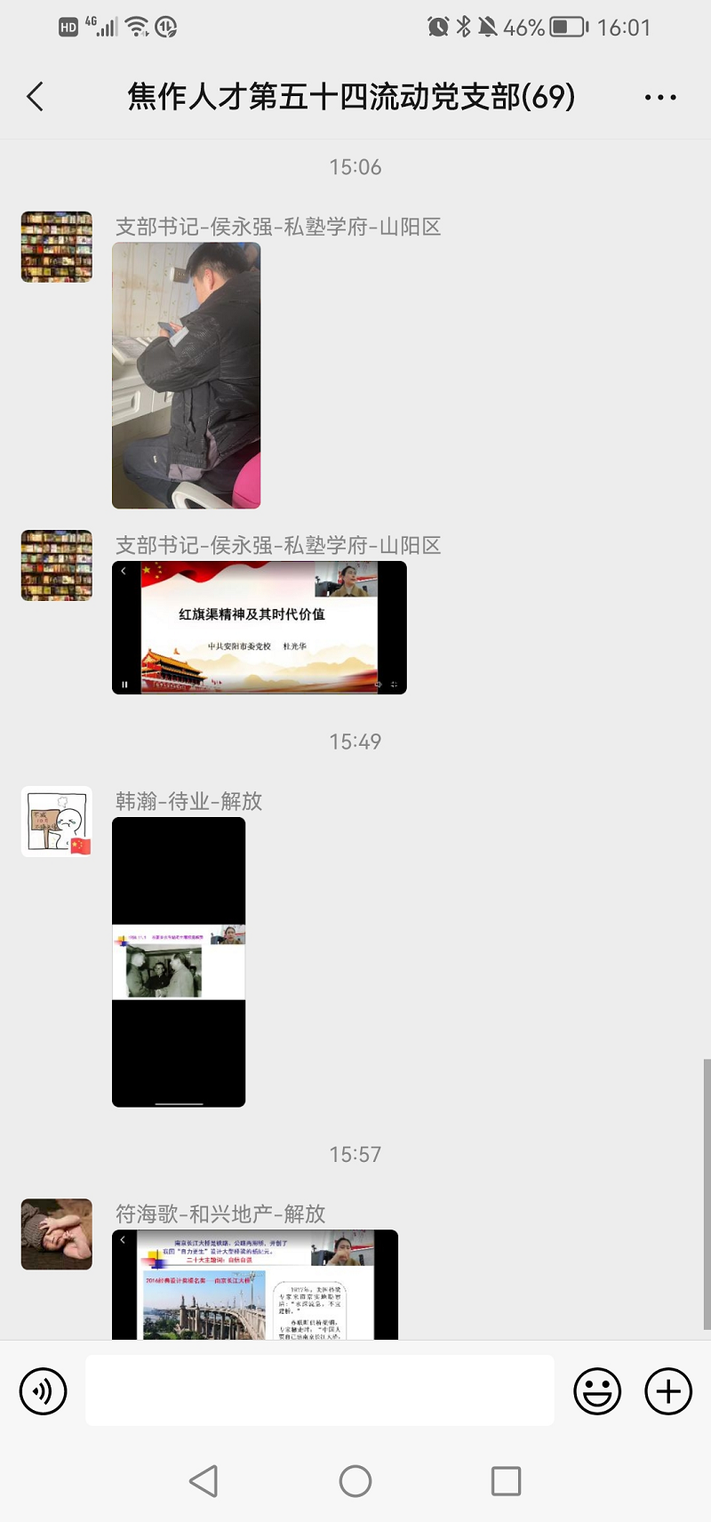 图片6.png