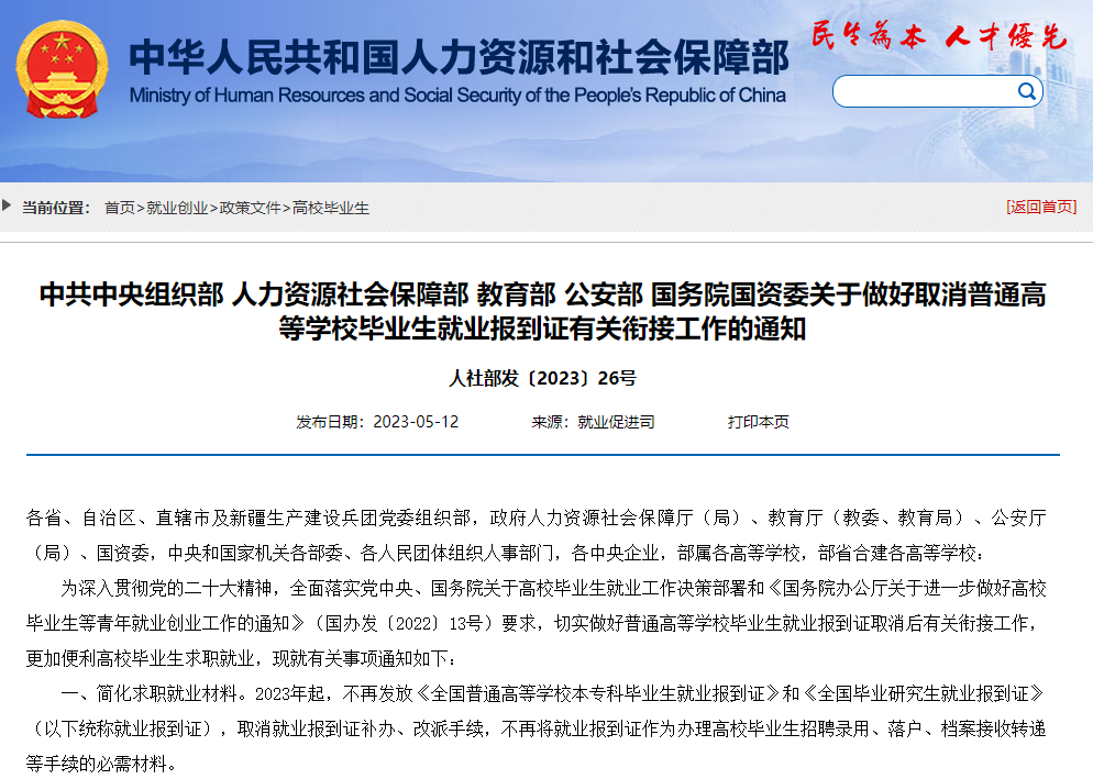 微信图片_20230517151956.png