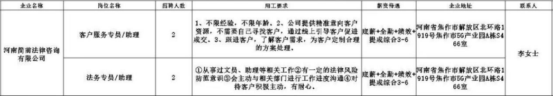 图片5表格3.png