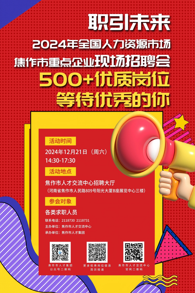 图片海报(1).png