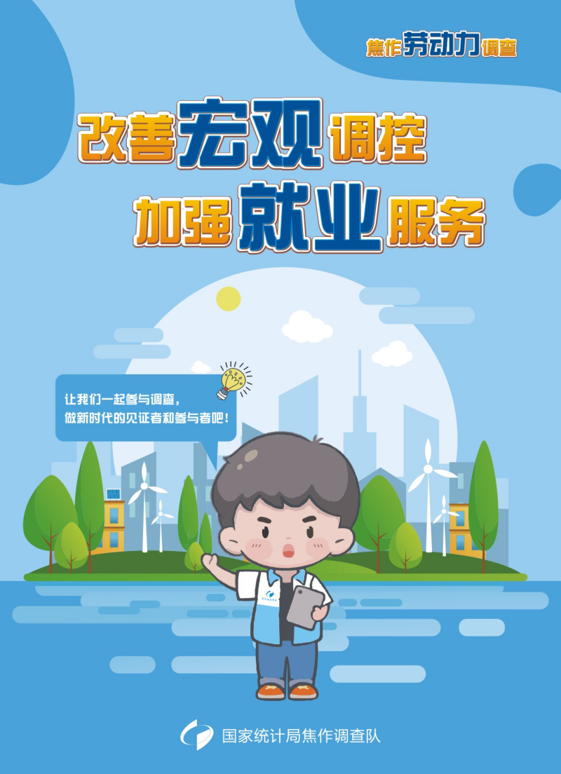 图片 3.png