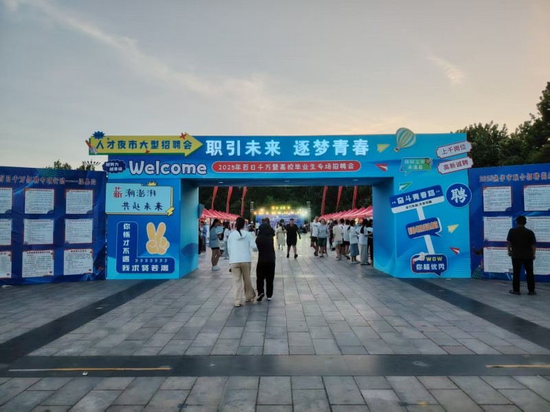 图片 2.jpg