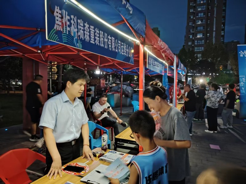 图片 7.jpg