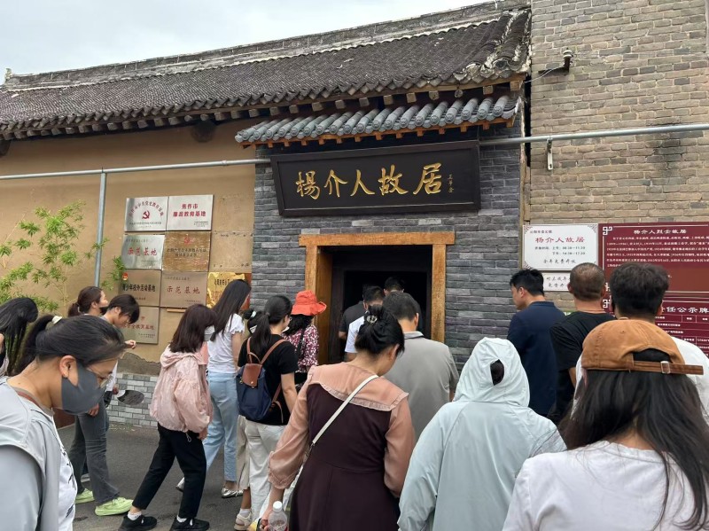 图片 4.jpg
