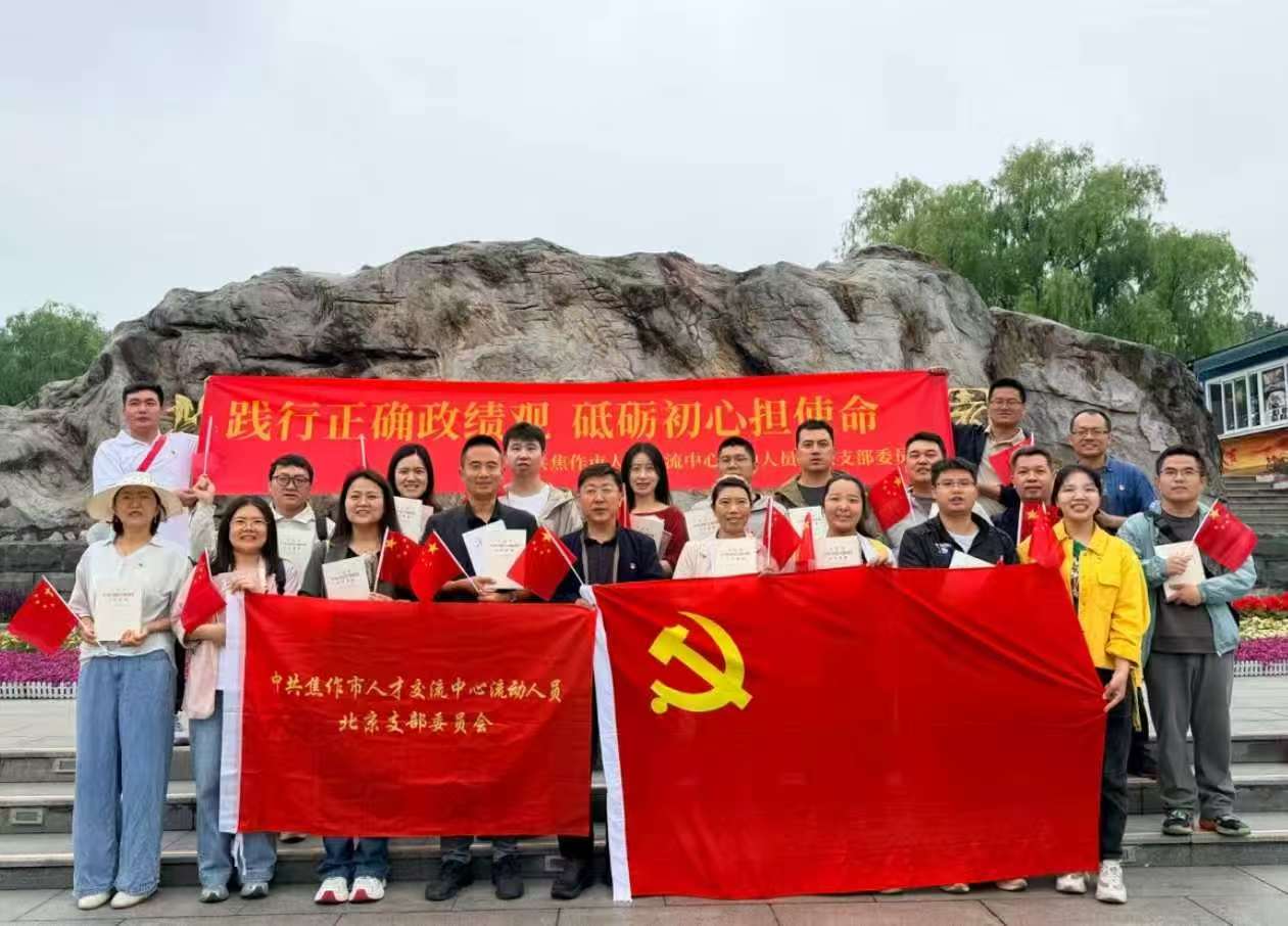 微信图片_20260602152053_3_219.jpg